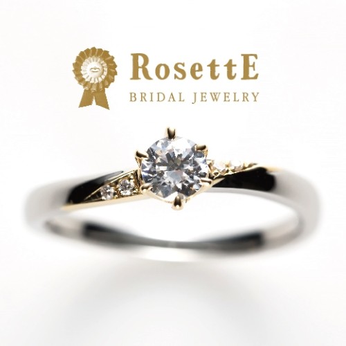 泉州でかわいい婚約指輪のロゼット