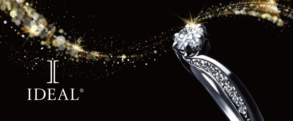和歌山で人気の高品質なダイヤモンドの結婚指輪ブランドのアイデアルプリュフォール