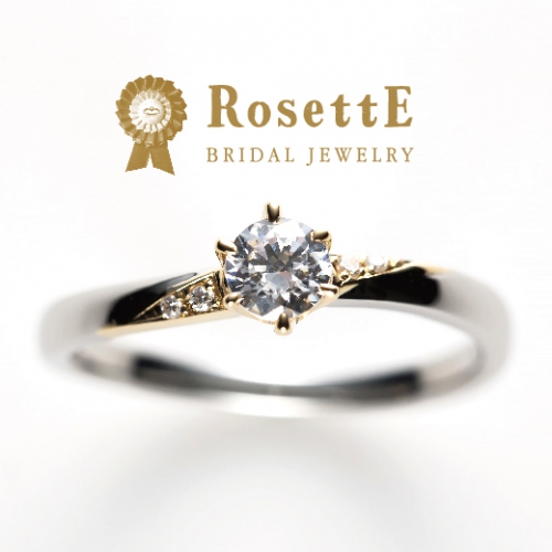 和歌山で人気の婚約指輪ブランドでロゼットの魔法のデザイン