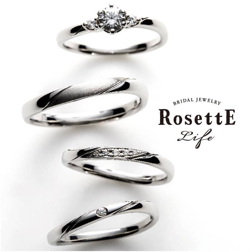 RosettE Life （ロゼットライフ）｜婚約指輪・プロポーズリングと結婚