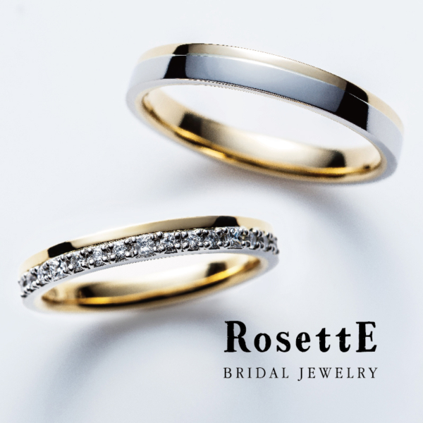 和歌山で人気RosettOの結婚指輪デザイン4