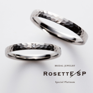 和歌山で人気の結婚指輪ブランドロゼットエスピーは鍛造製法