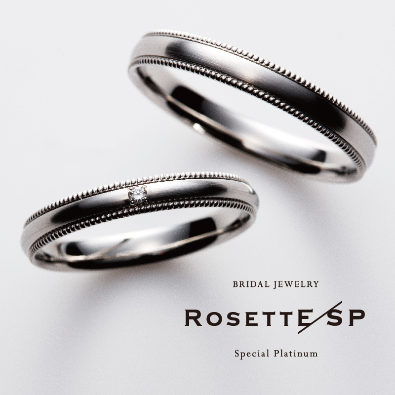 鍛造製法の結婚指輪ブランドのロゼットエスピーは和歌山で人気Glory　栄光
