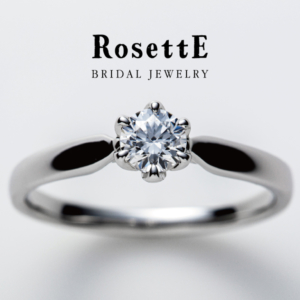 和歌山でおすすめの婚約指輪のRosettE人気デザイン
