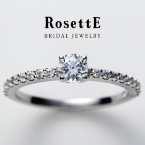大阪で人気のRosettEの婚約指輪(プロポーズリング)デザインCURRANT