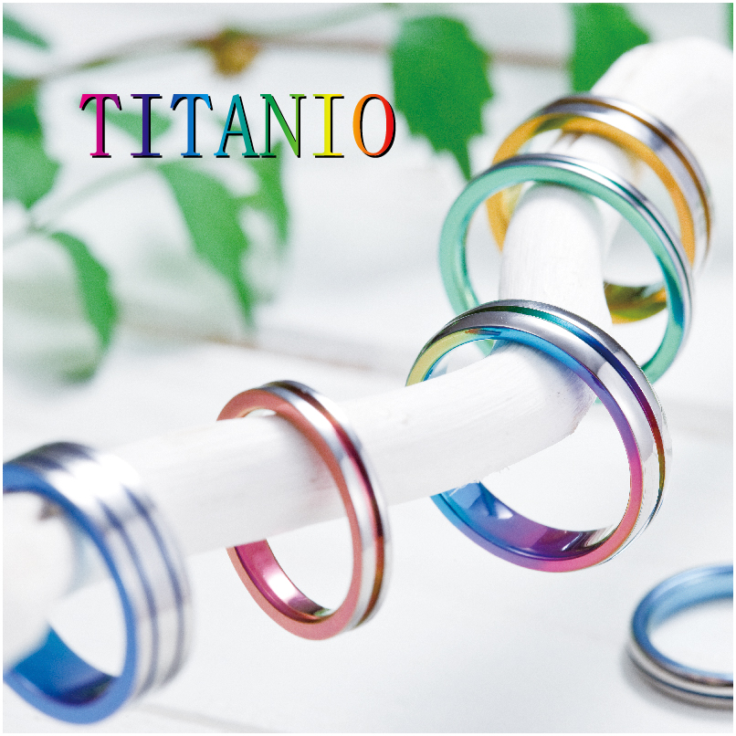 LGBTQカップルにおすすめの結婚指輪でティタニオ