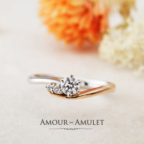 泉州でかわいい婚約指輪のアムールアミュレット