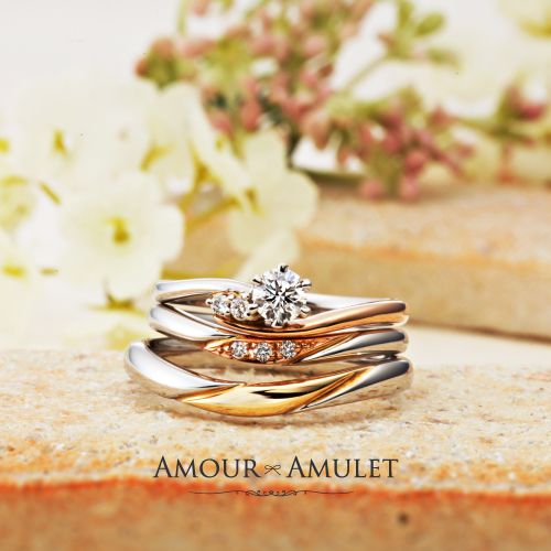 アムールアミュレット(AMOUR AMULET) | 結婚指輪・婚約指輪のgarden