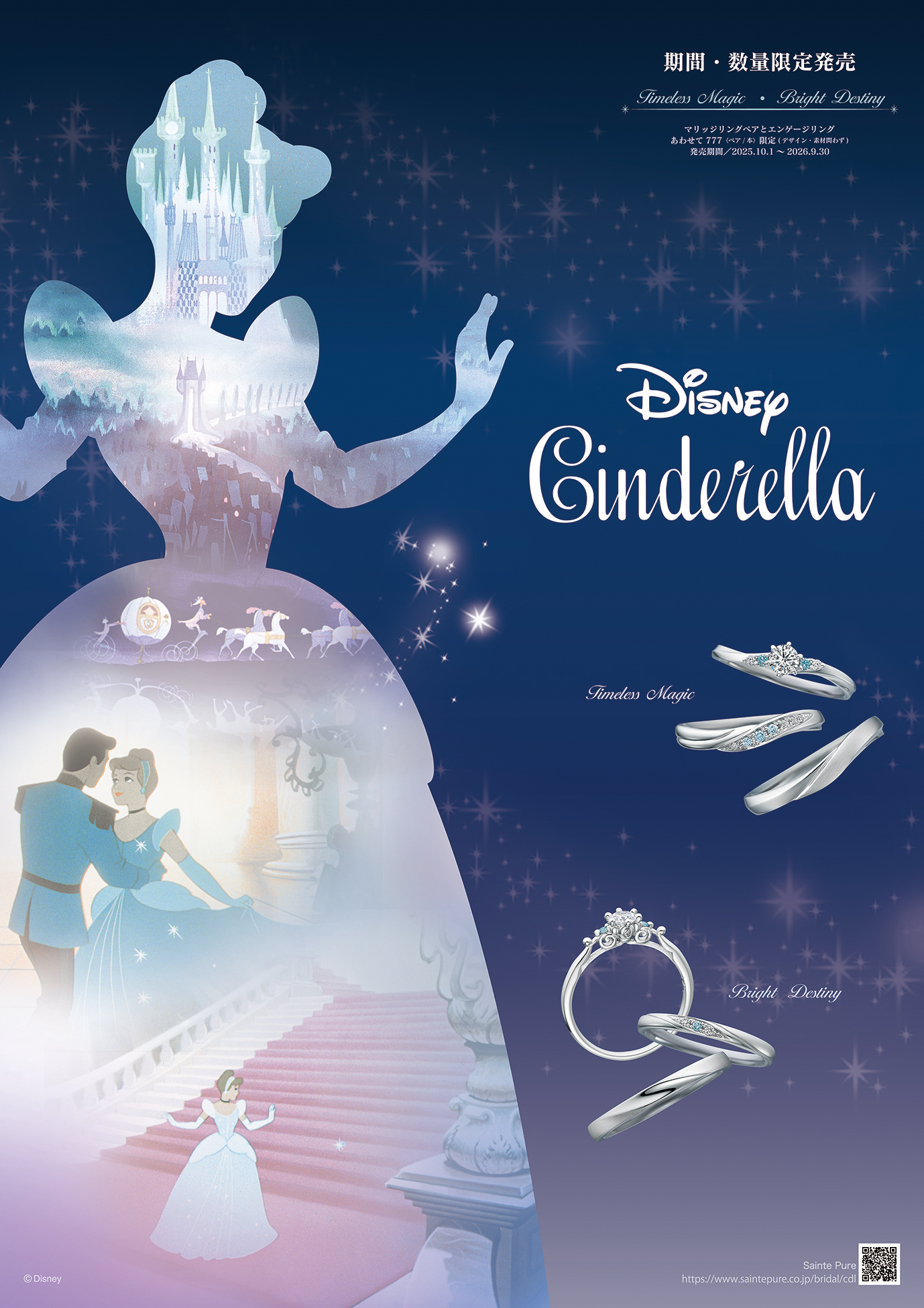 Disney Cinderella
