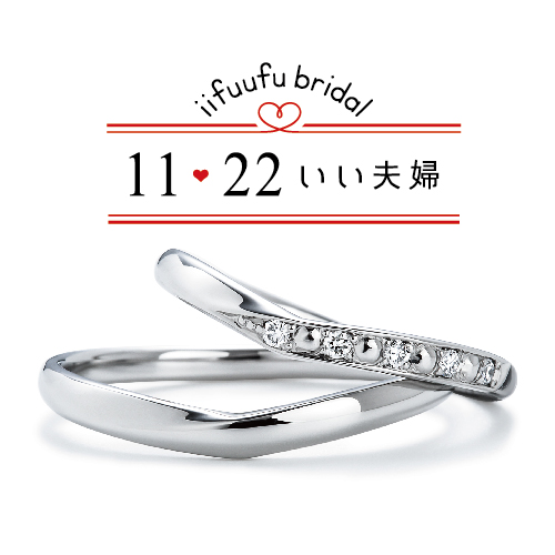 和歌山で１０万円台の結婚指輪