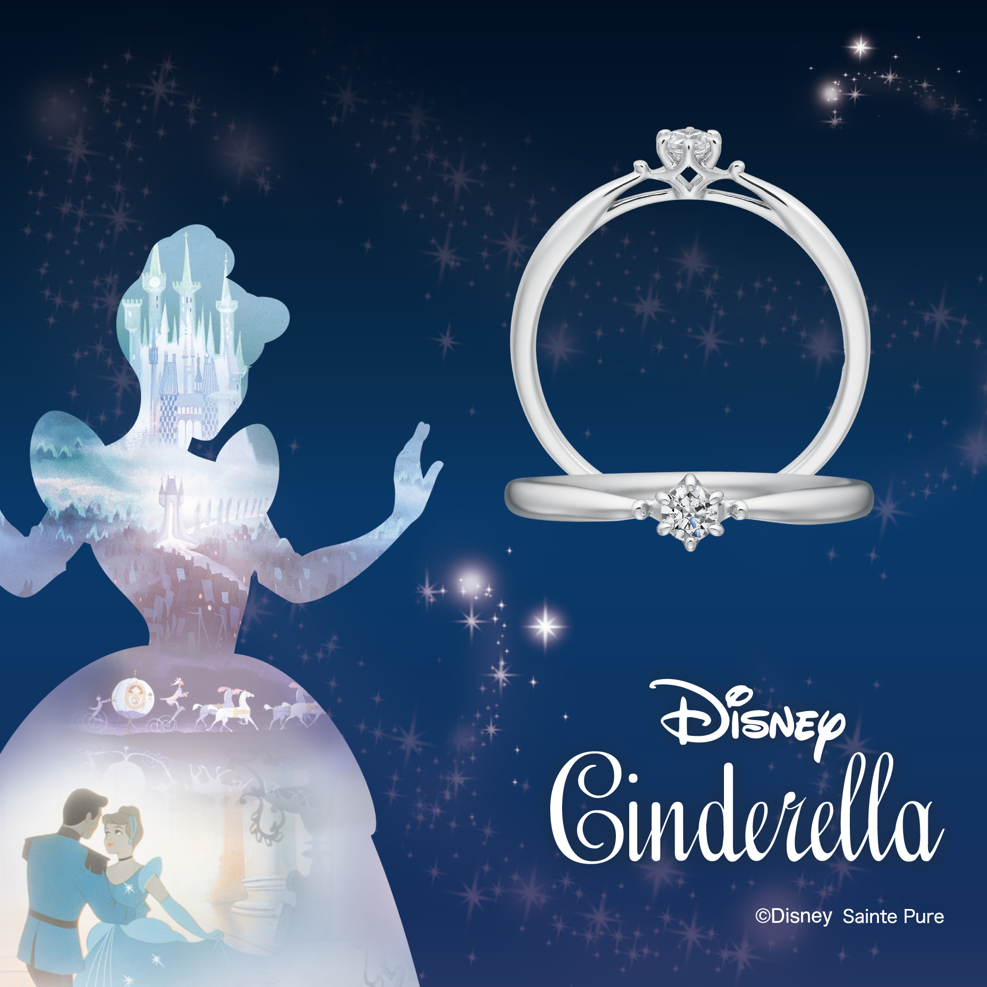 和歌山　ディズニー　プリンセス　シンデレラ　婚約指輪４