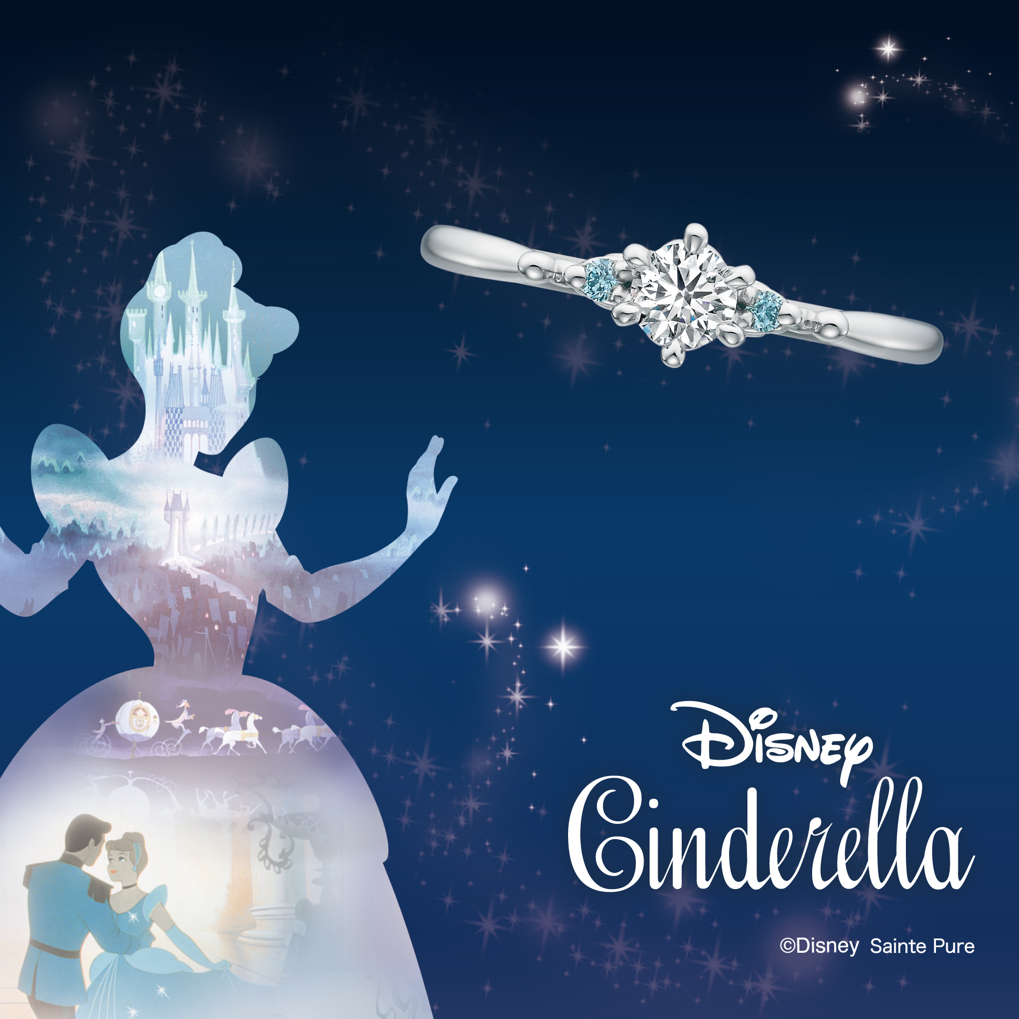 和歌山　ディズニー　プリンセス　シンデレラ　婚約指輪２