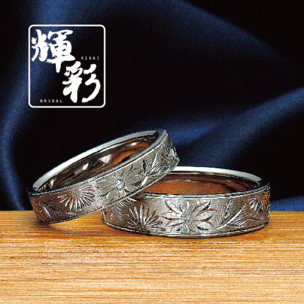 大阪でおすすめ！輝彩（きさい）結婚指輪デザイン2
