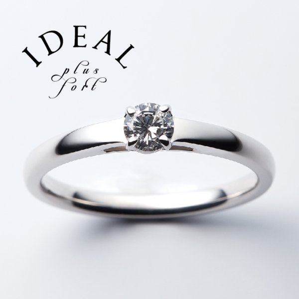 Gentle～ジェントル～