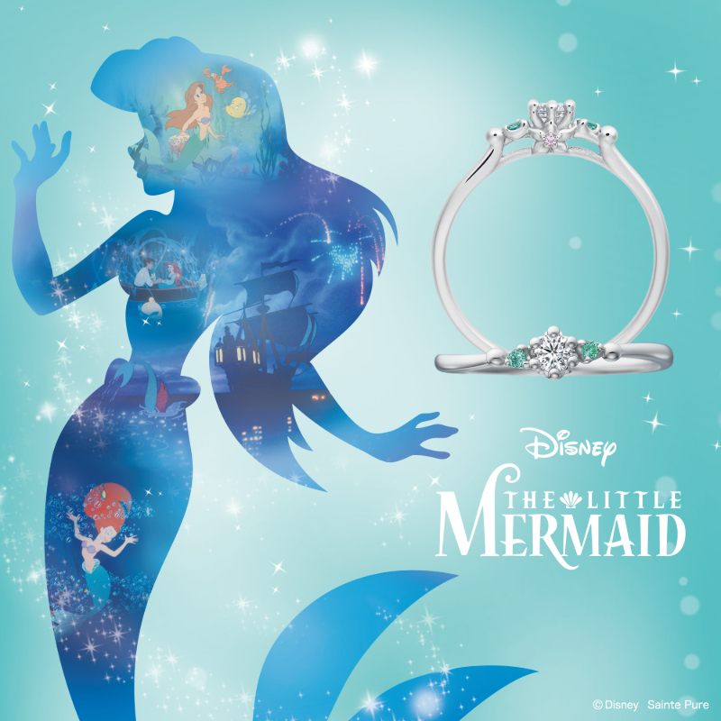 ディズニープリンセスシリーズ期間・数量限定婚約指輪リトルマーメードEmerald Lagoon