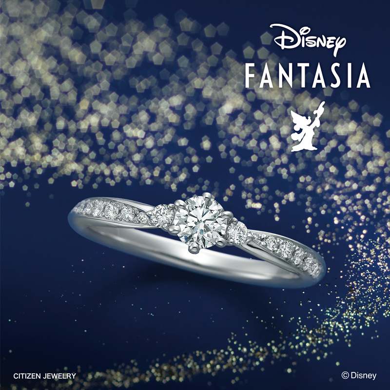 和歌山で探すディズニーの婚約指輪でファンタジアのダズリンスター