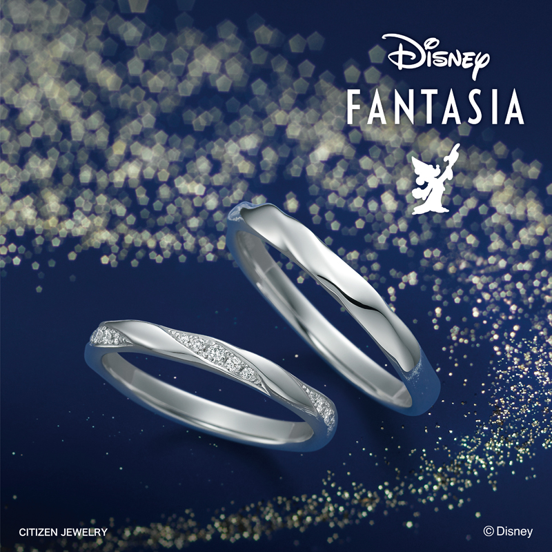 和歌山で探すディズニーの結婚指輪でファンタジアのダズリンスター