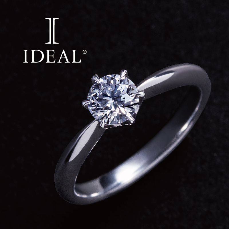 大阪で人気のハードプラチナの人気の結婚指輪、婚約指輪ブランドIDEAL
