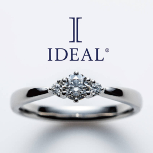 高品質ダイヤモンドの婚約指輪は和歌山で人気