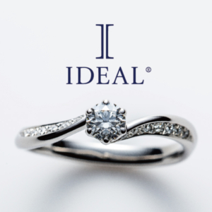 和歌山でプロポーズ　人気の高品質なダイヤモンドの婚約指輪のアイデアル１
