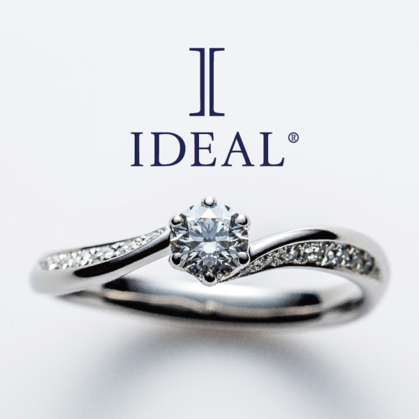 和歌山で人気の高品質なダイヤモンドの婚約指輪のアイデアル１
