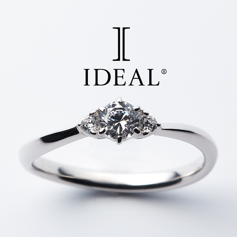 大阪で人気婚約指輪IDEALのウェーブ（S字）デザイン４