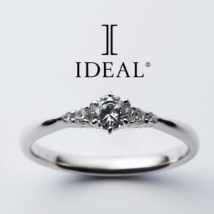 大阪で人気のIDEAL plus fort婚約指輪デザイン
