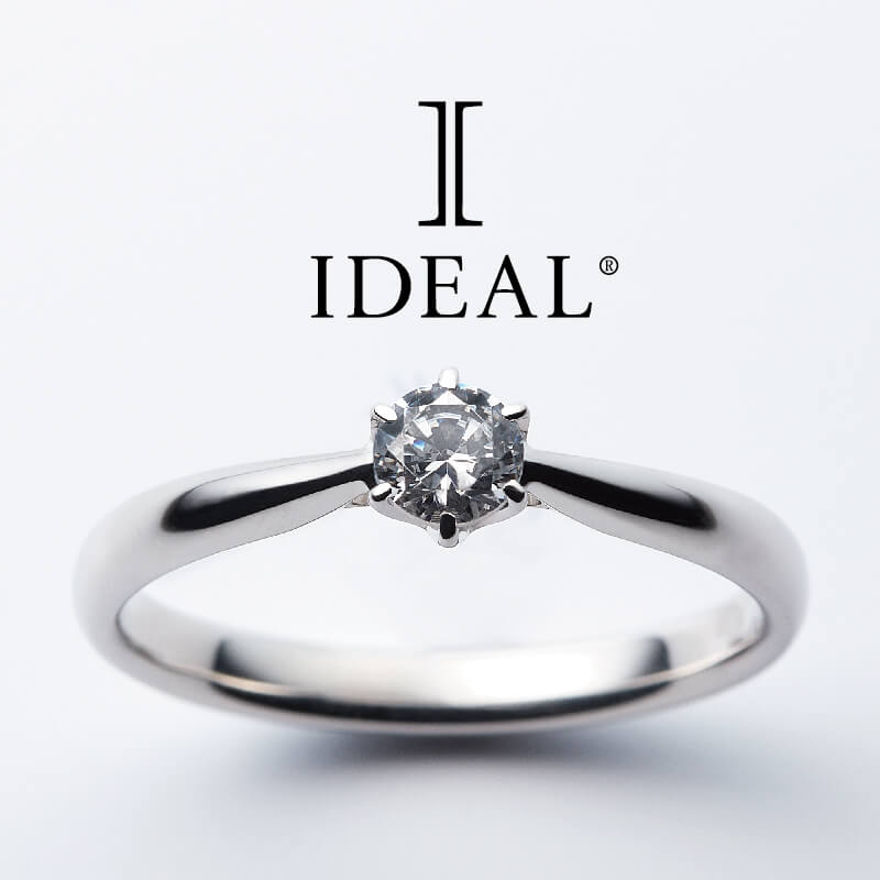 和歌山でプロポーズに人気の婚約指輪IDEALデザイン1
