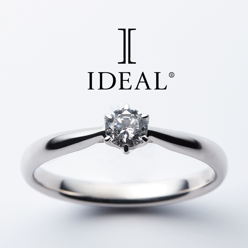 お家でプロポーズにおすすめIDEALの婚約指輪デザイン①