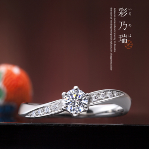 和歌山でウェーヴ（S字）の婚約指輪デザイン８