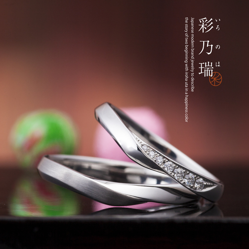 おすすめ彩乃端の結婚指輪３