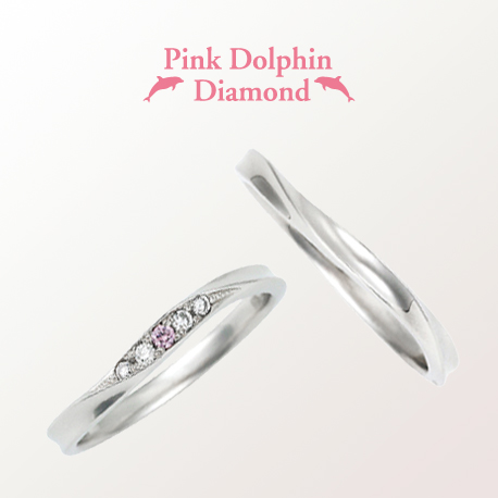 和歌山で探す10万円で揃う結婚指輪でピンクドルフィンダイヤモンド1