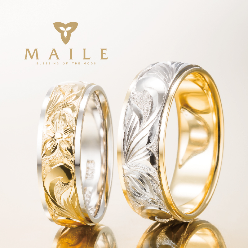 ハワイアンジュエリーMAILE(マイレ)の大阪で人気結婚指輪デザインTwotone Ring/ ツートーンリング