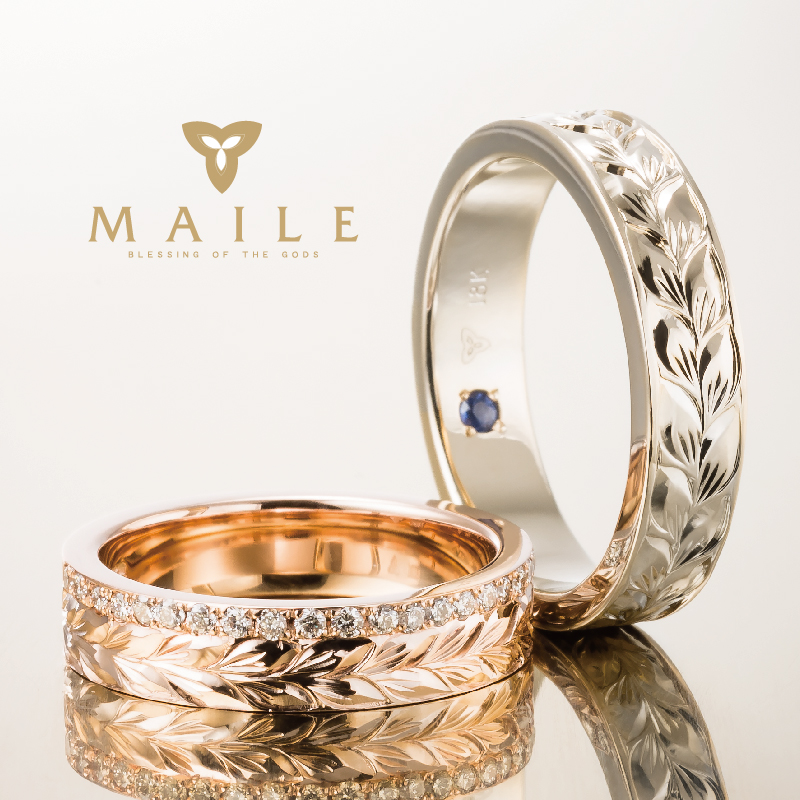 ハワイアンジュエリーマイレの高品質結婚指輪は和歌山で人気