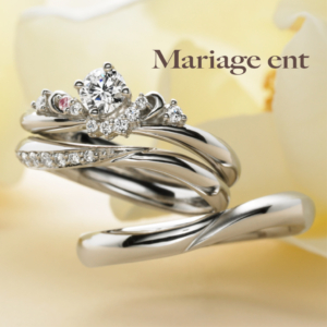 大阪で人気の結婚指輪Mariage ent人気デザイン
