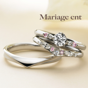 和歌山で人気ブランドリアージュエントの婚約指輪結婚指輪