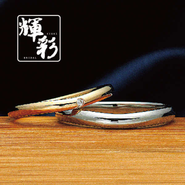 和歌山でゴールドの結婚指輪
