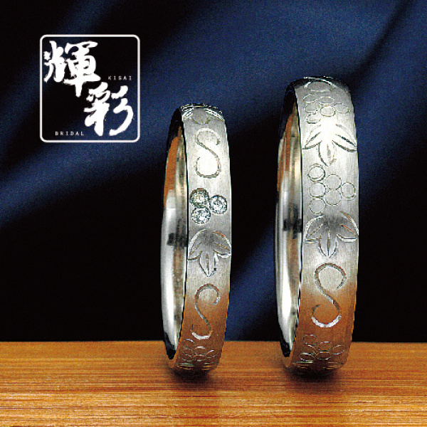 大阪でおすすめ！輝彩（きさい）結婚指輪デザイン4