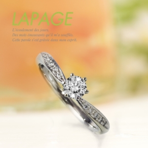 お家でプロポーズにおすすめLAPAGEの婚約指輪デザイン③