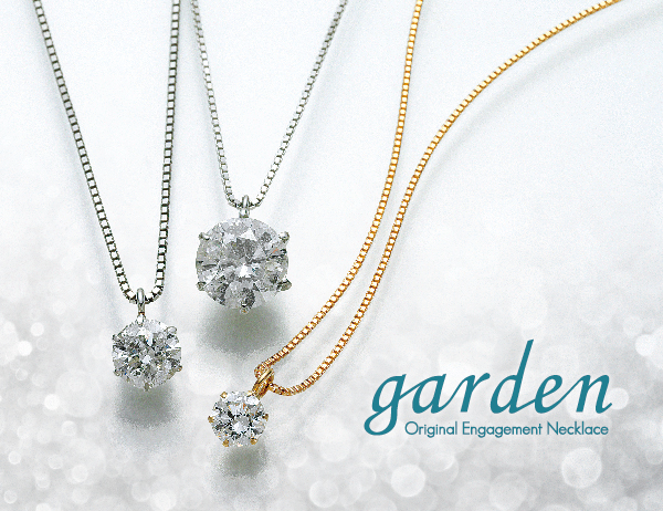 garde和歌山garden Original Engagement Necklace