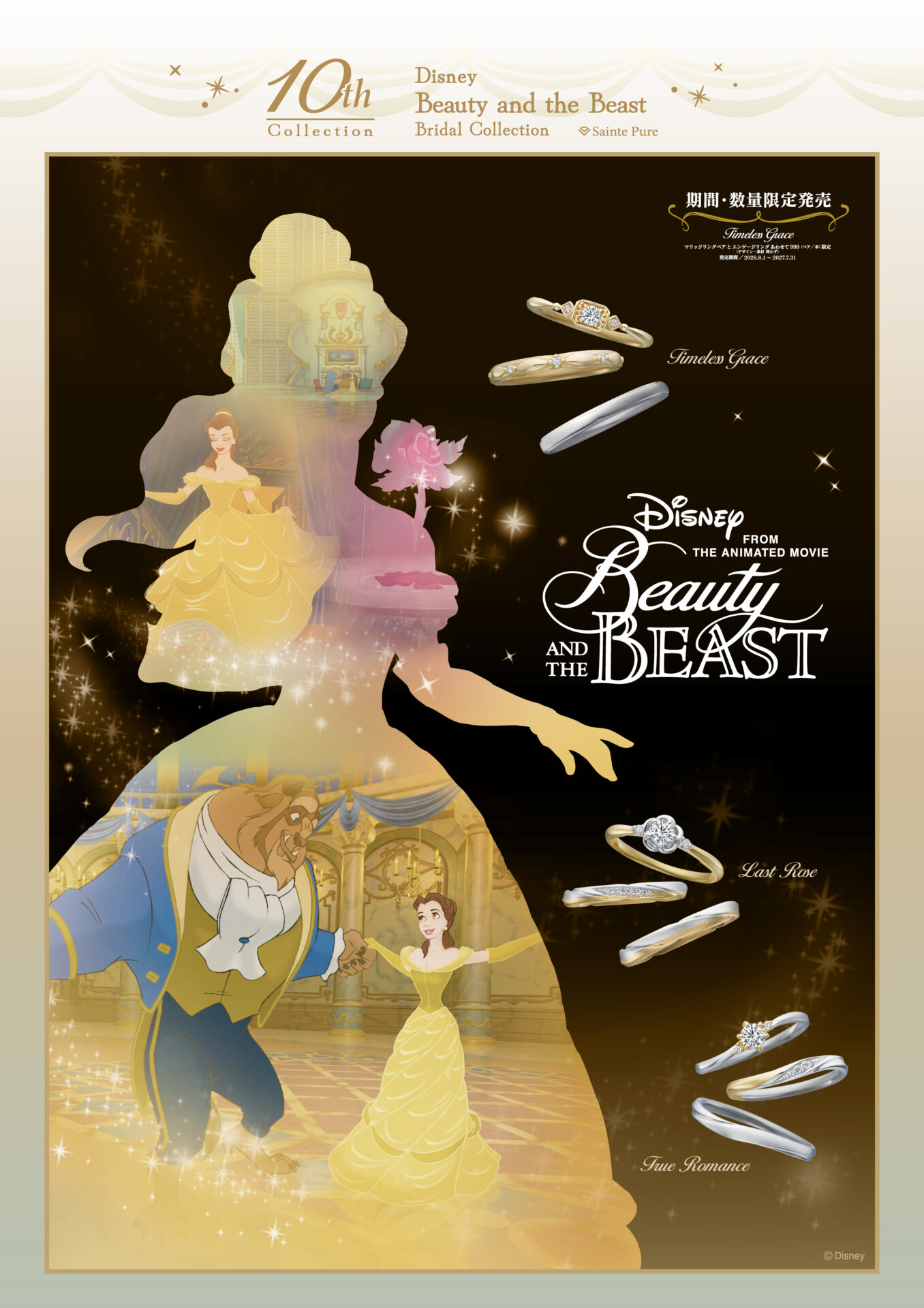 Beauty and the Beast