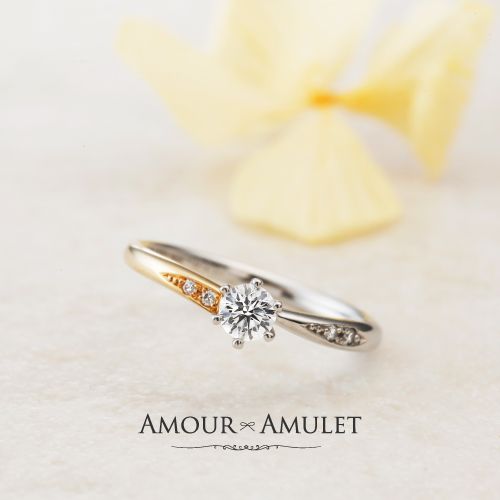 アムールアミュレットの婚約指輪はサプライズプロポーズに和歌山で人気