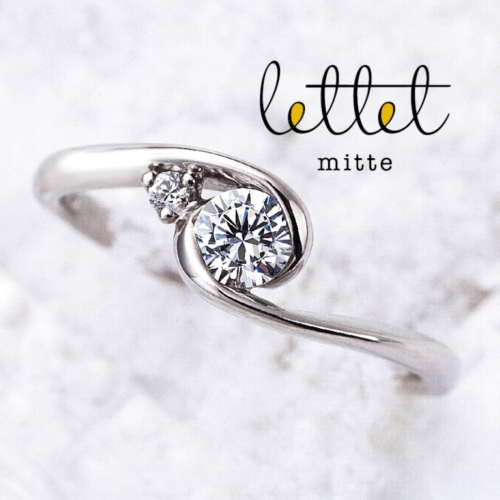 レテットミッテ　和歌山　ひとひねりあるデザインの婚約指輪