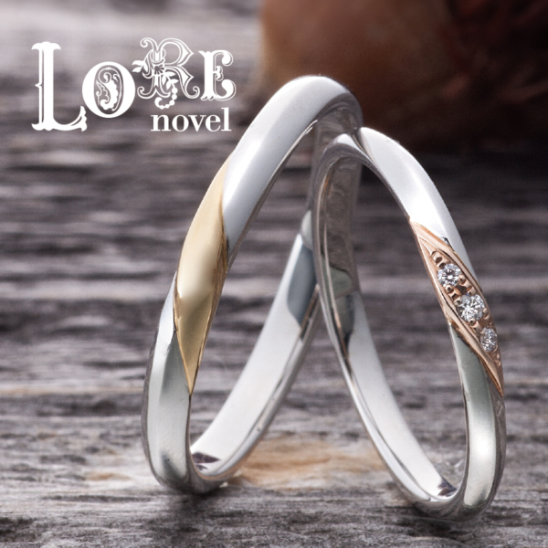LORE novelはかわいいアンティーク調の結婚指輪で和歌山で人気ミーサ-mysa