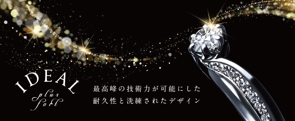 和歌山でジュエリーをリフォーム