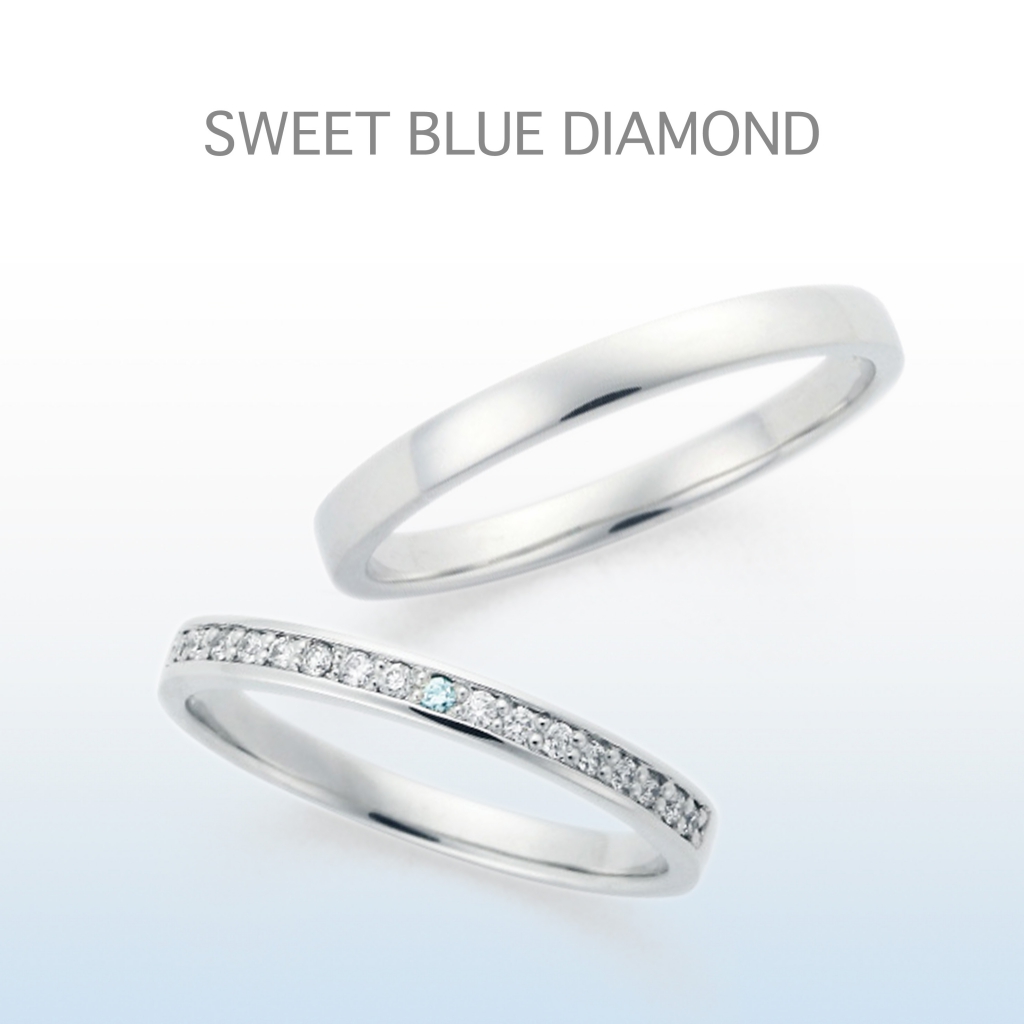 和歌山で人気のエタニティリングでスイートブルーダイヤモンド