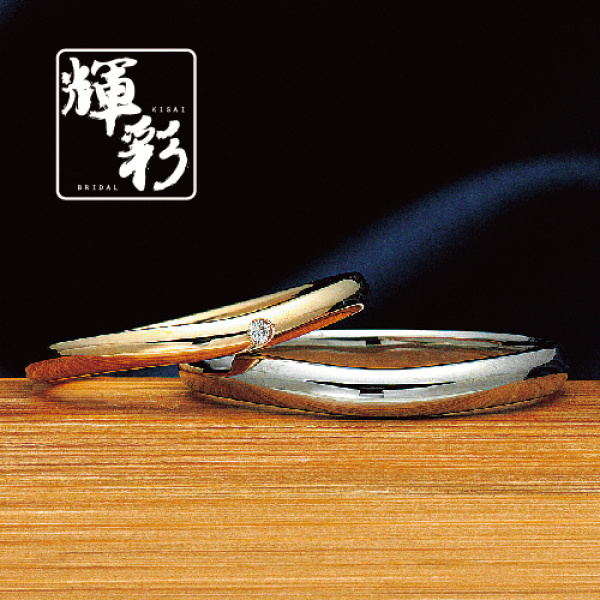 garden和歌山　結婚指輪