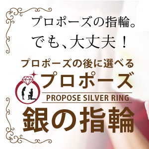 和歌山で人気のプロポーズの後に選べる婚約指輪（エンゲージリング）プラン