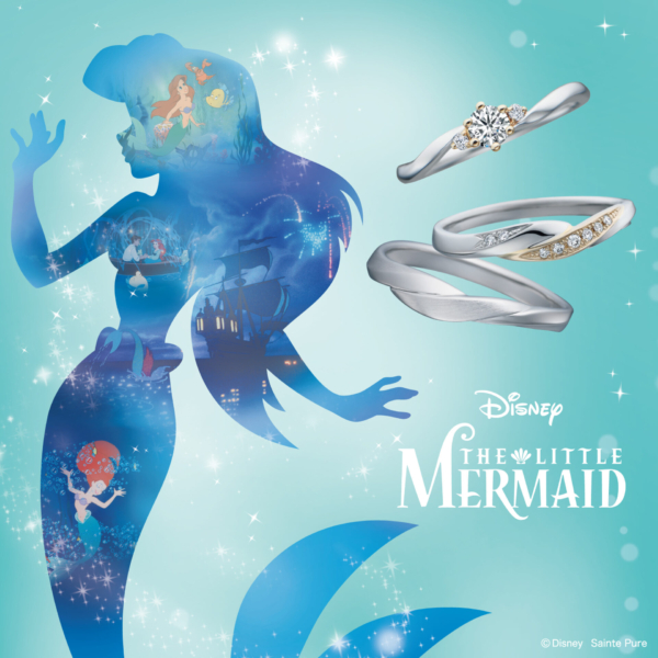 Secret of the Sea