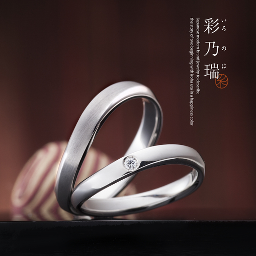 和歌山で人気プラチナの結婚指輪綾なす心